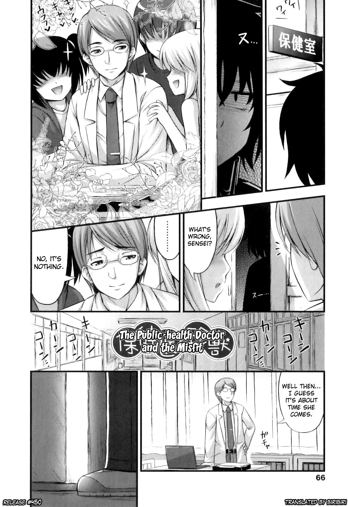 Page 70