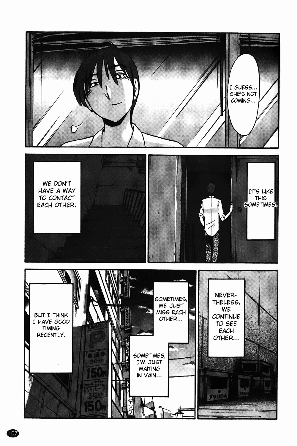 Page 108