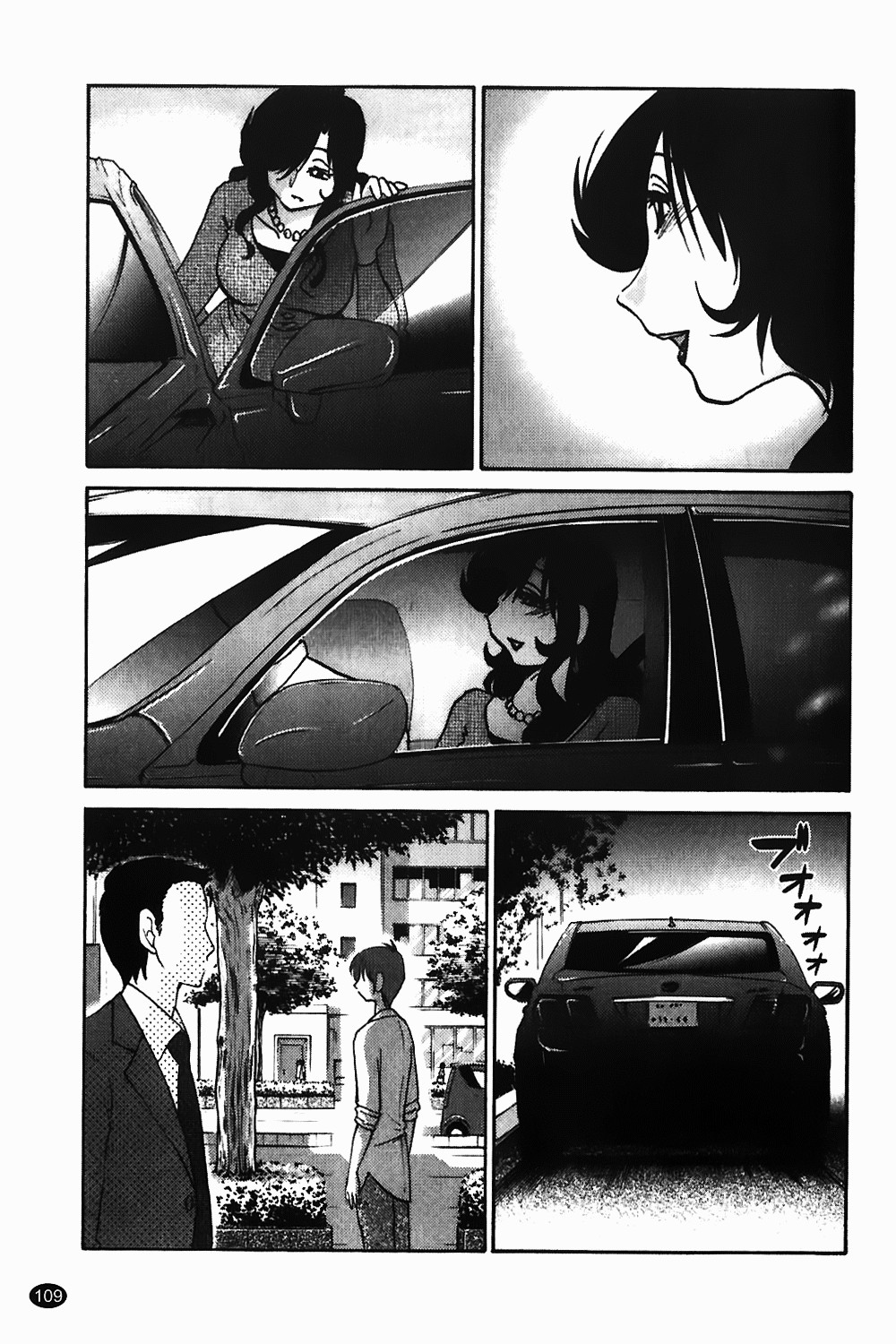 Page 110