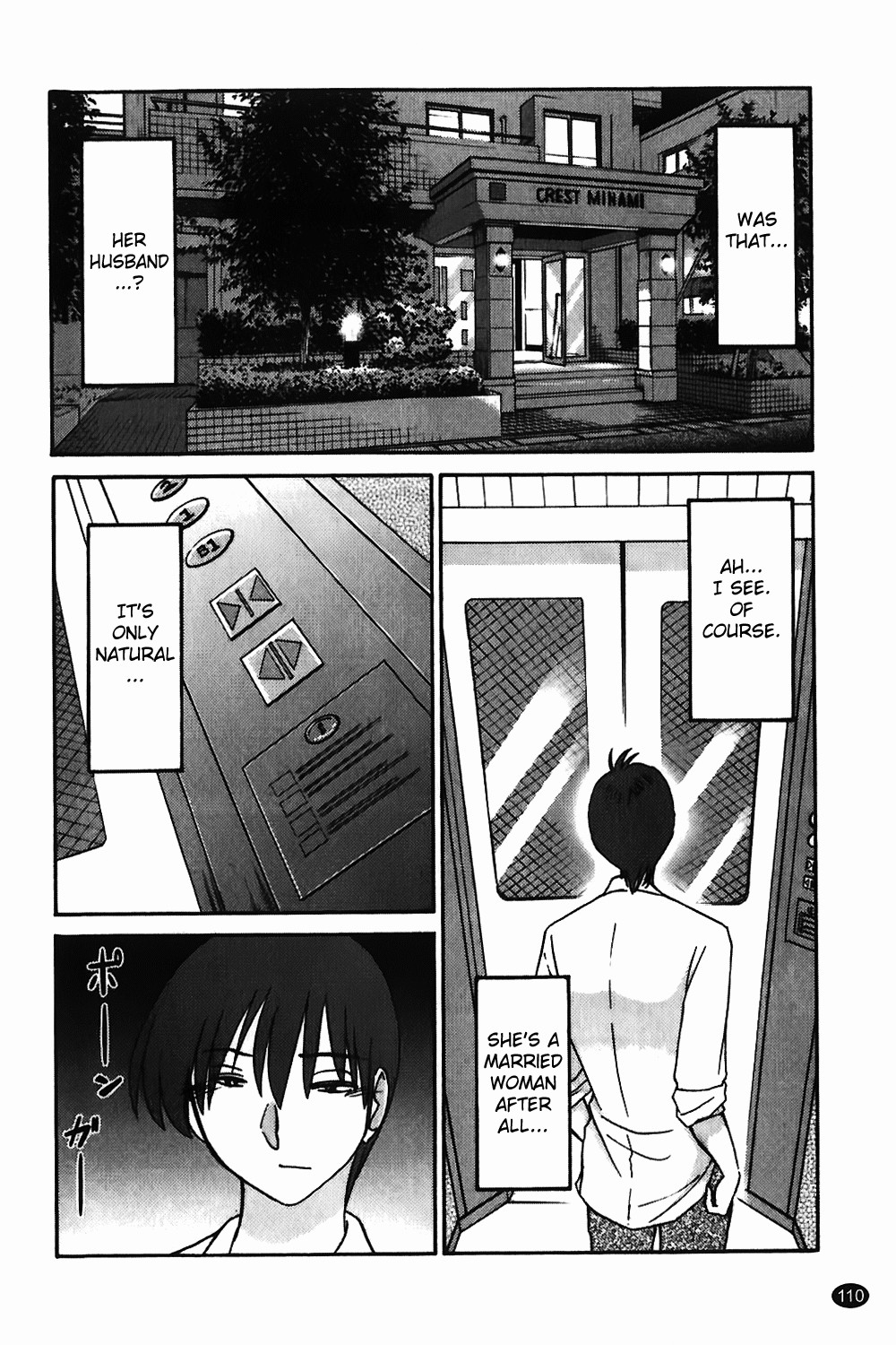 Page 111