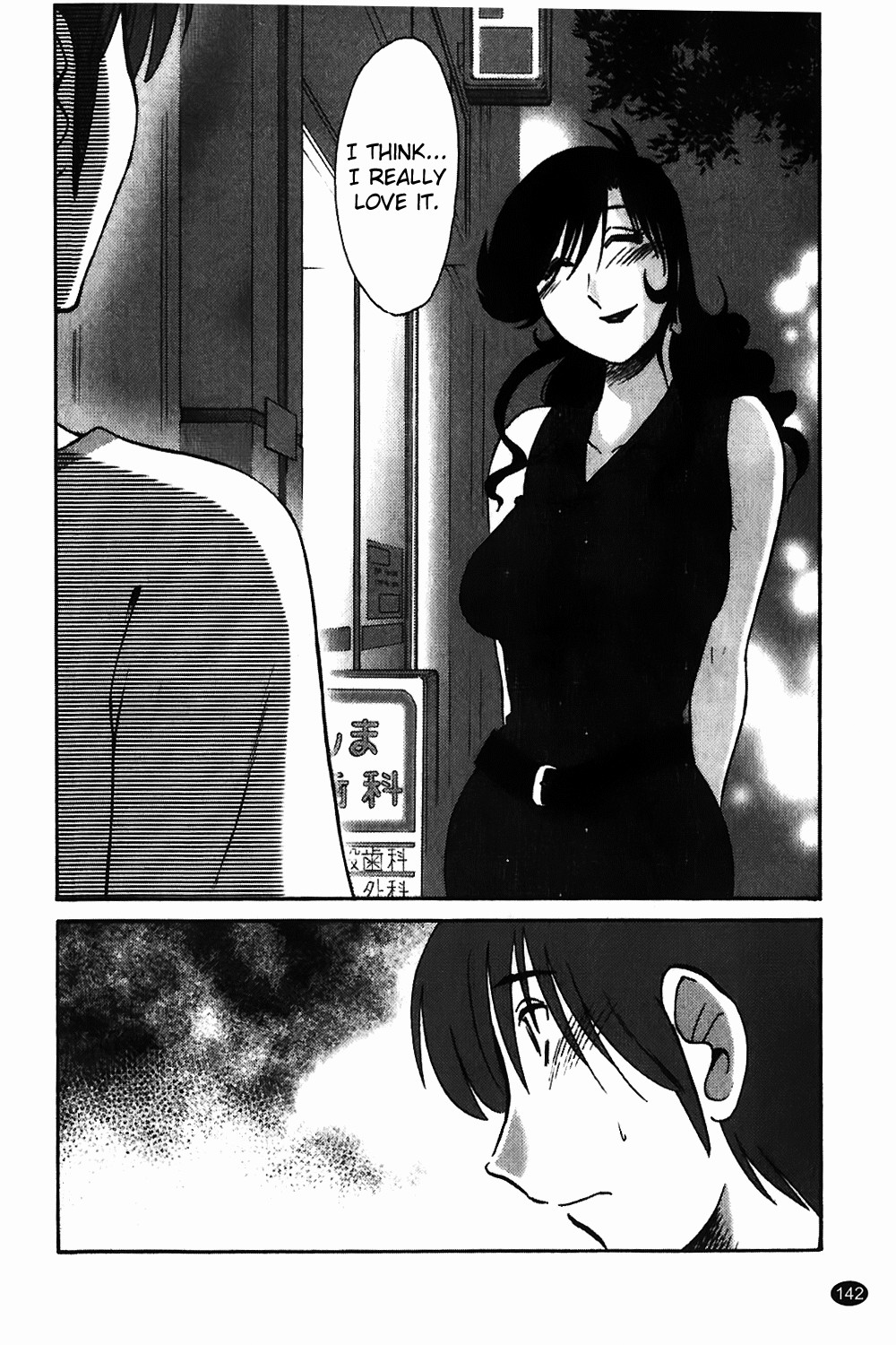 Page 143