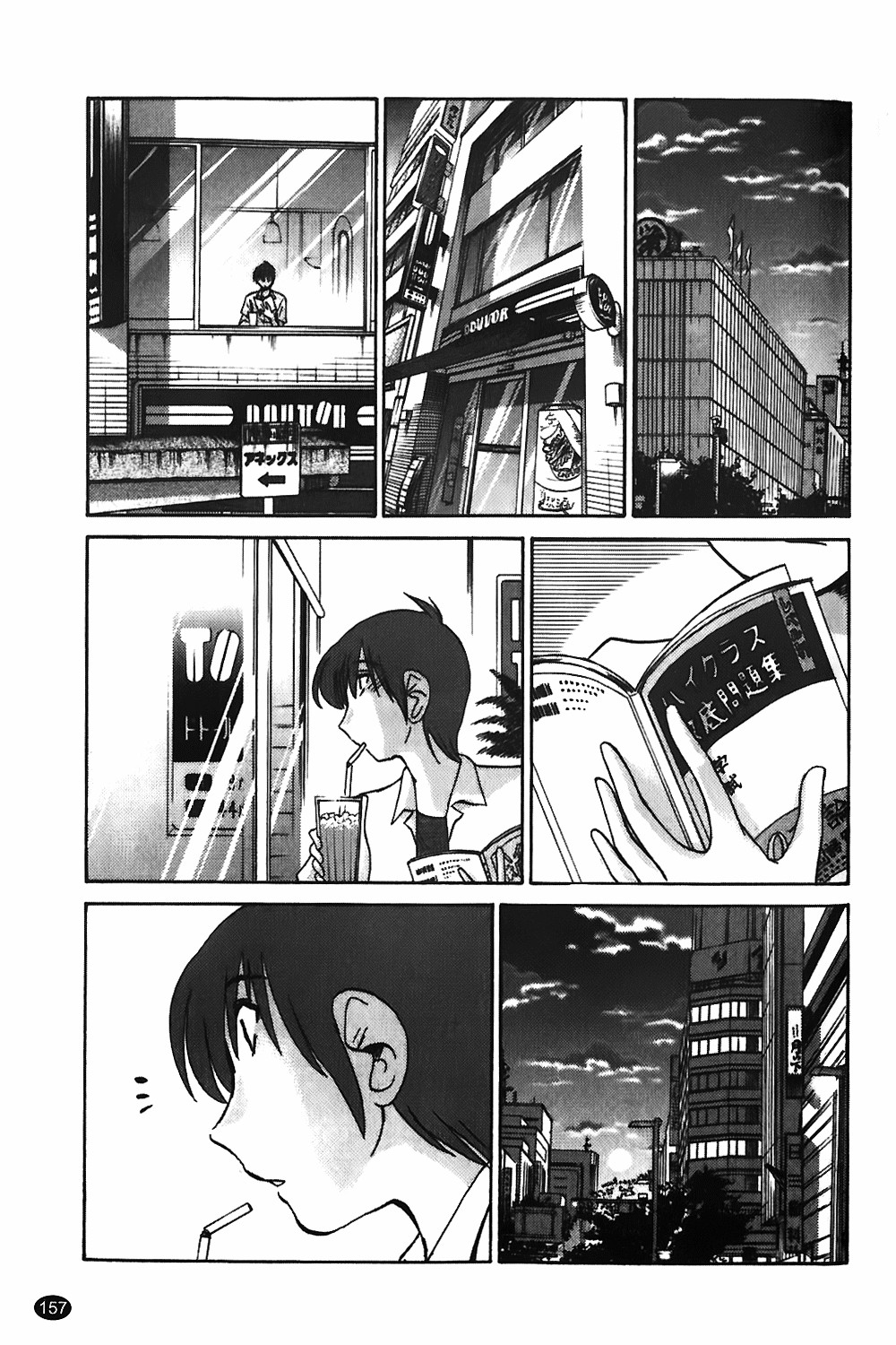 Page 158