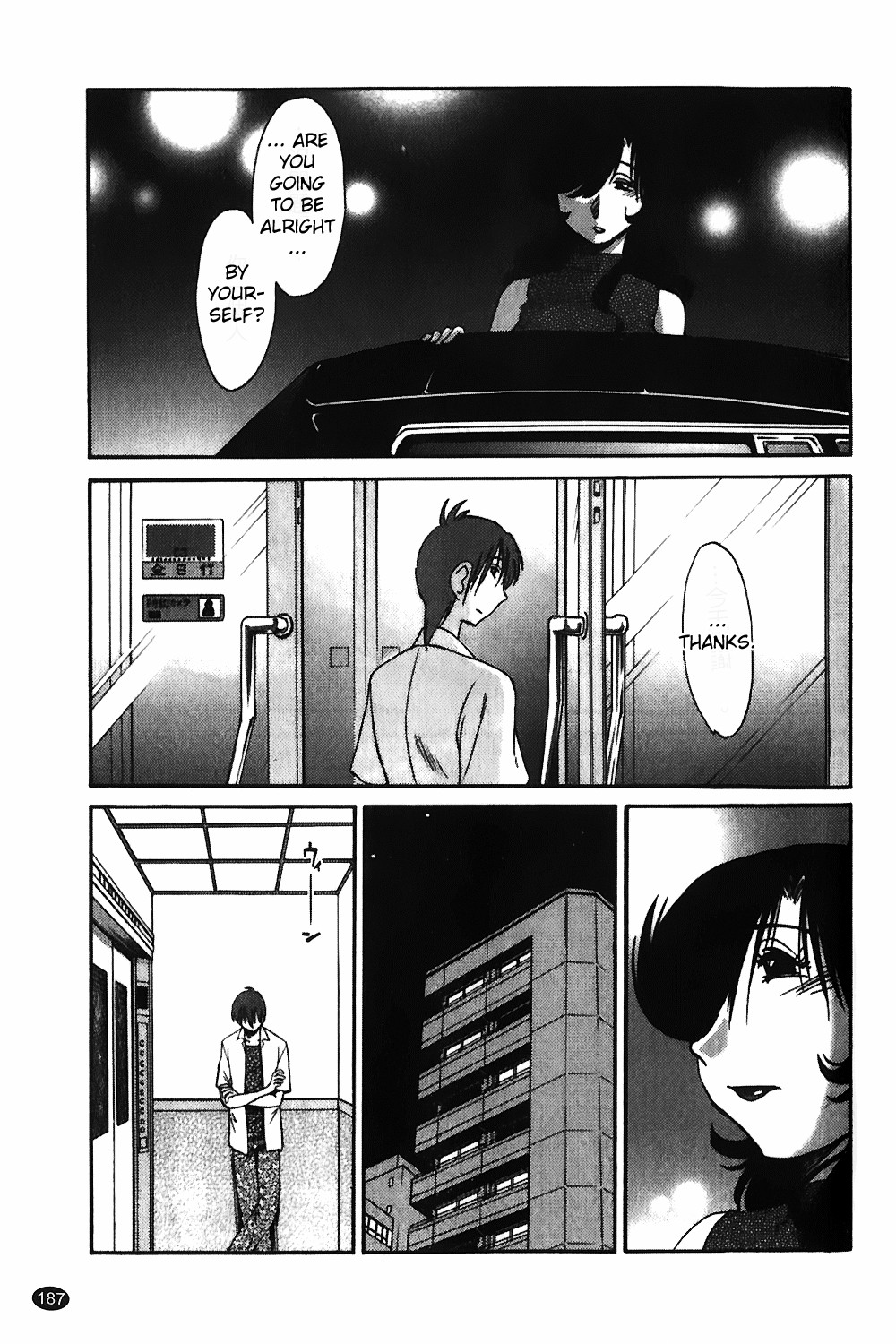 Page 188