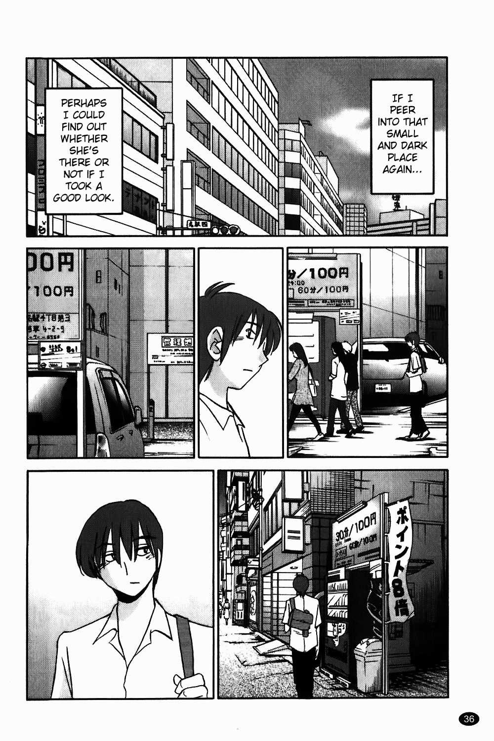 Page 37