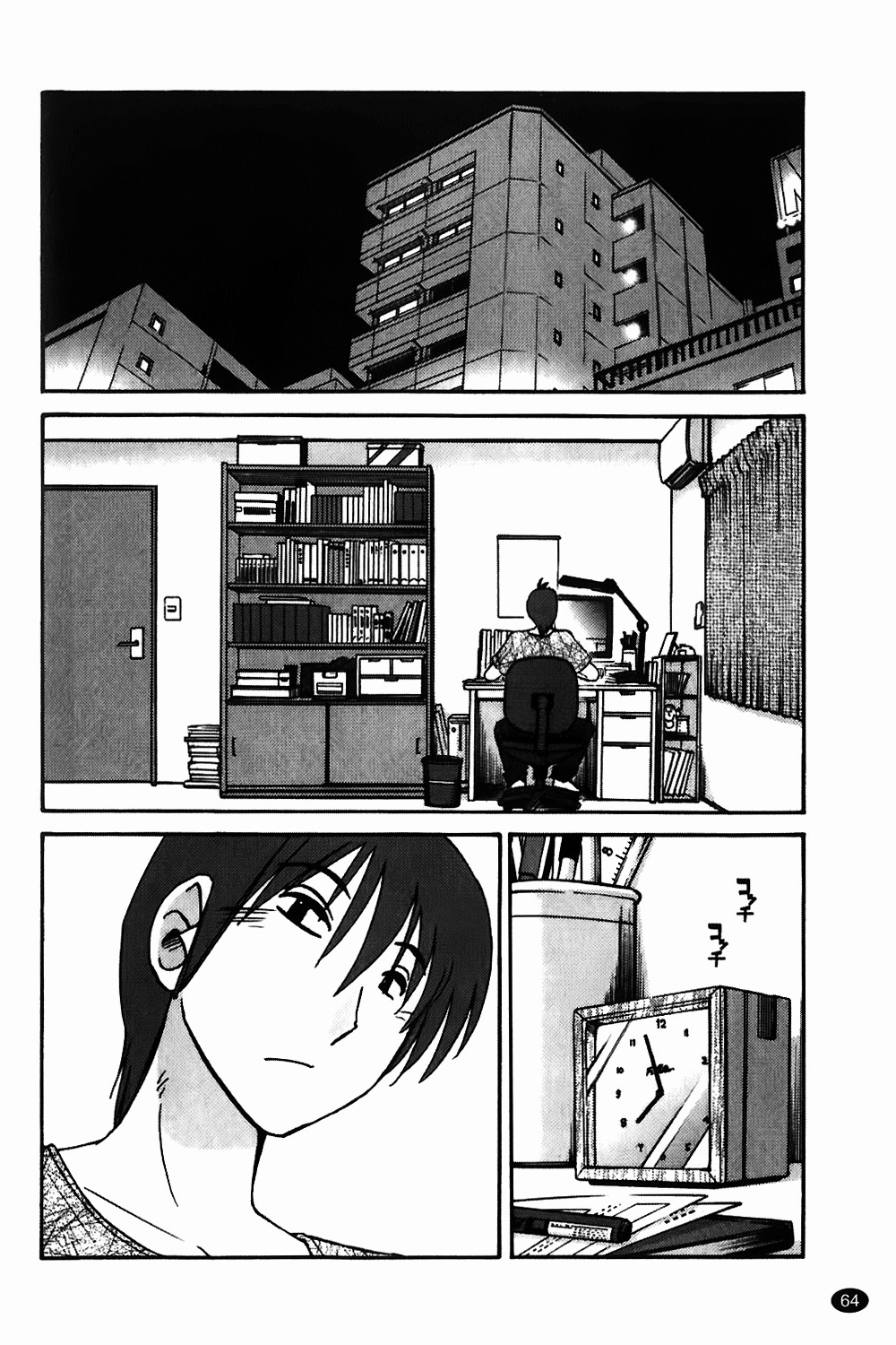 Page 65