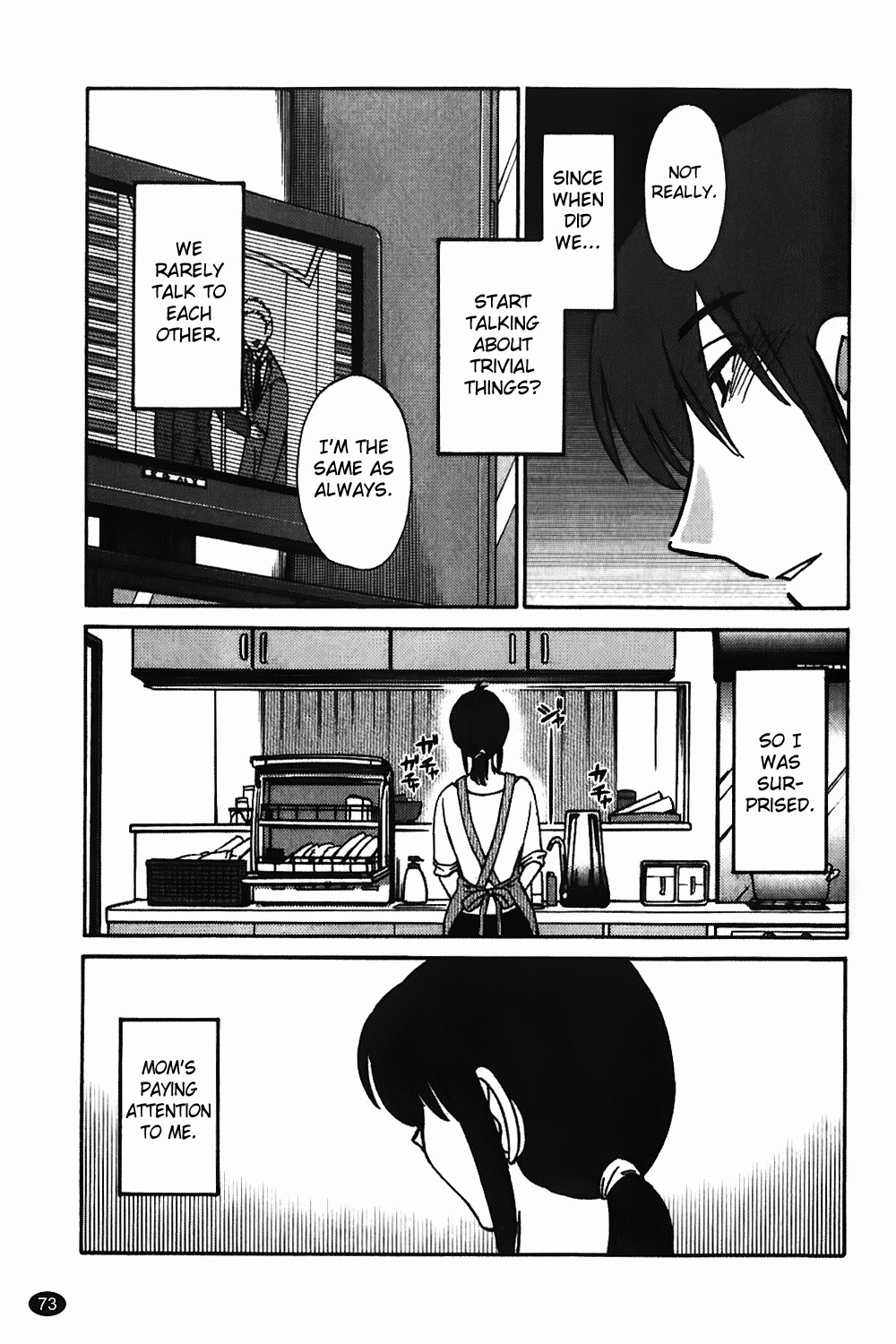 Page 74
