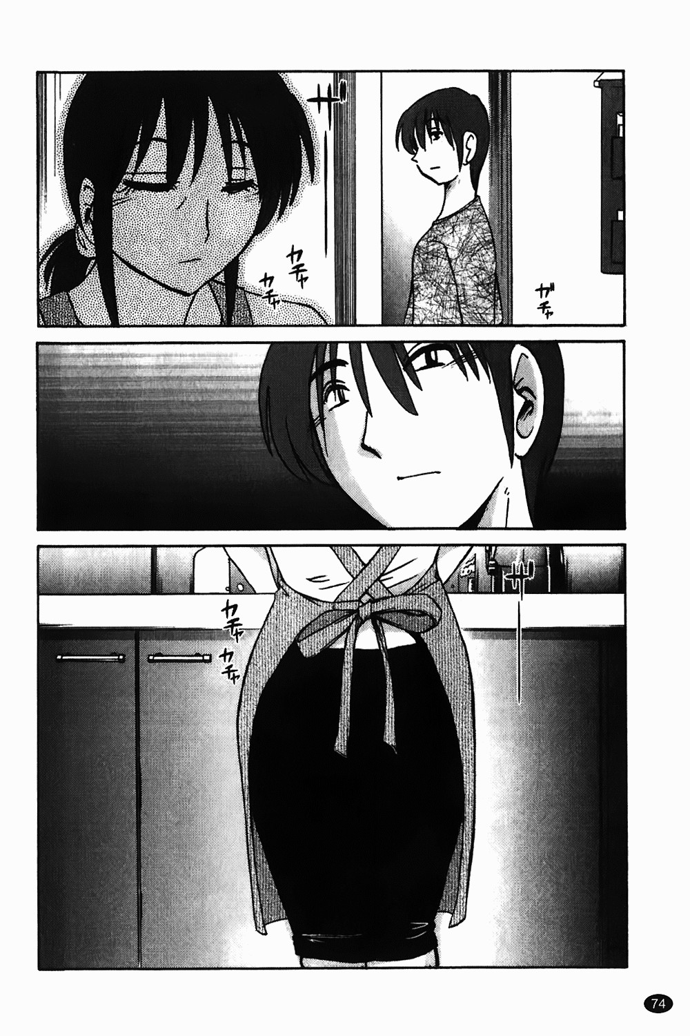 Page 75