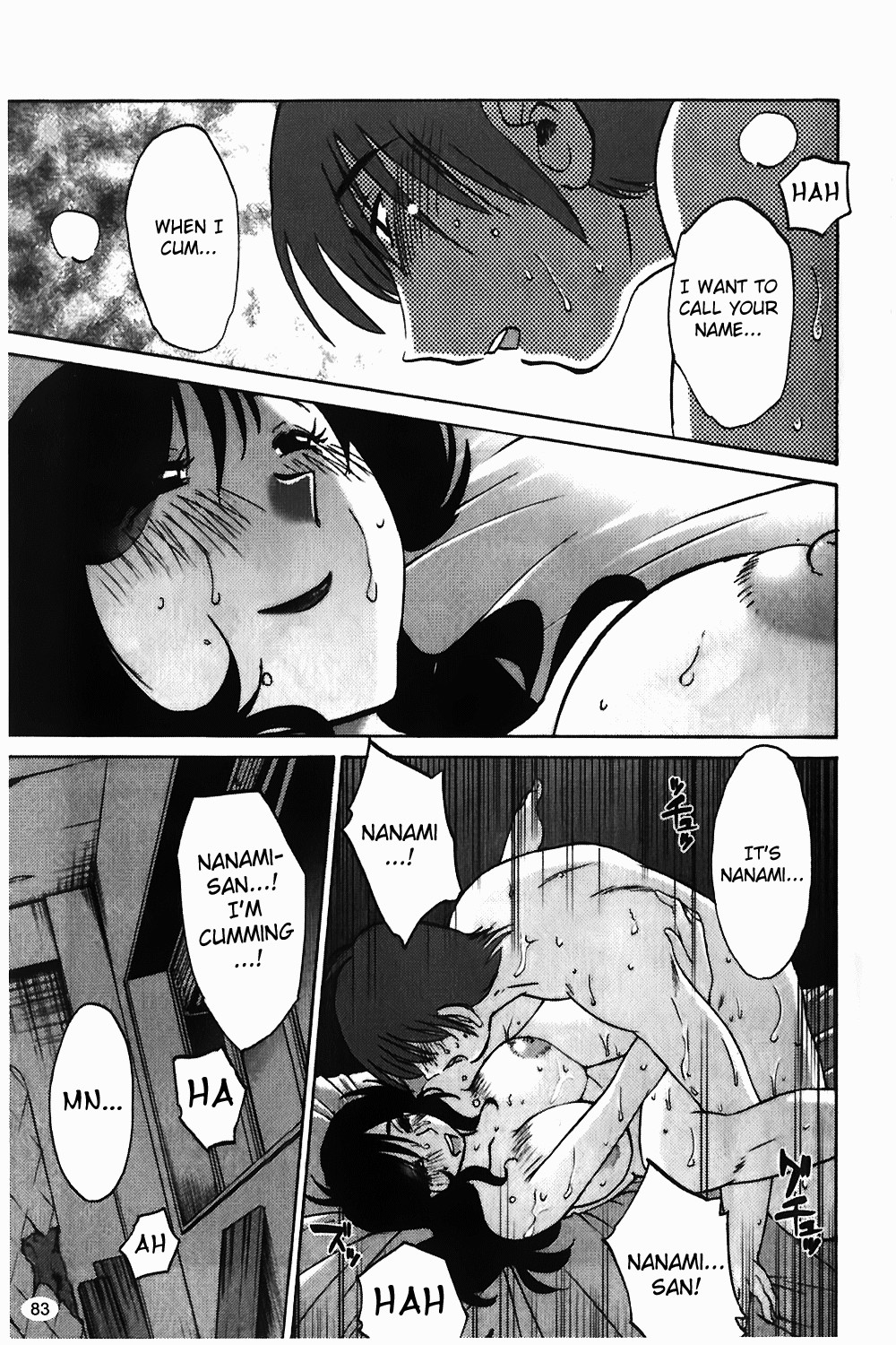 Page 84