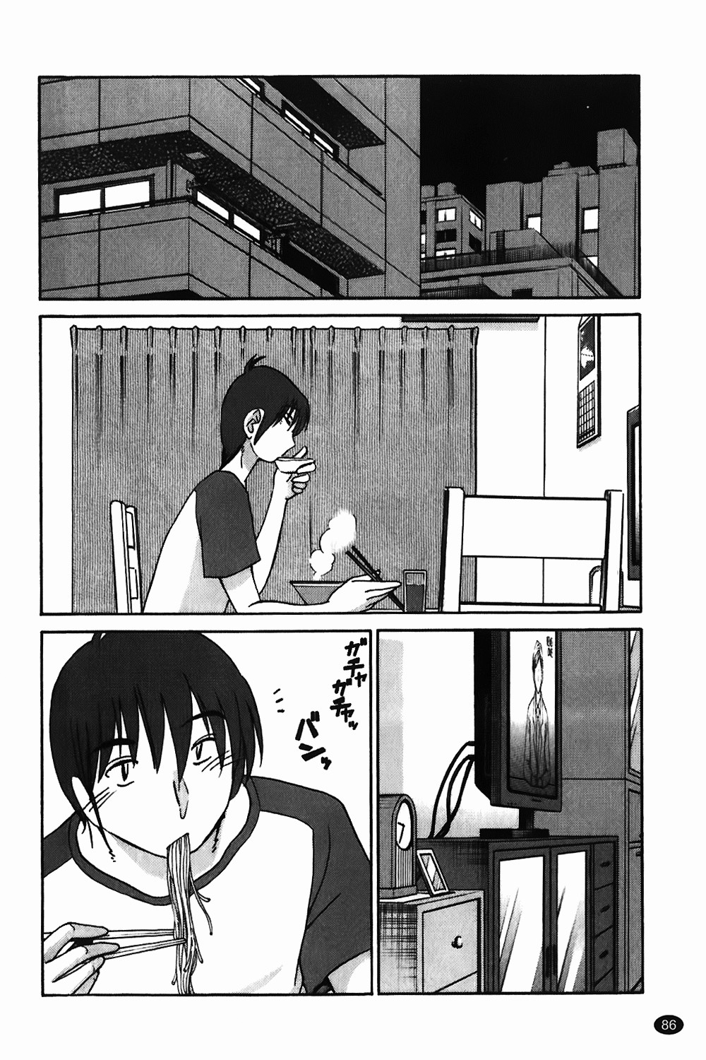Page 87