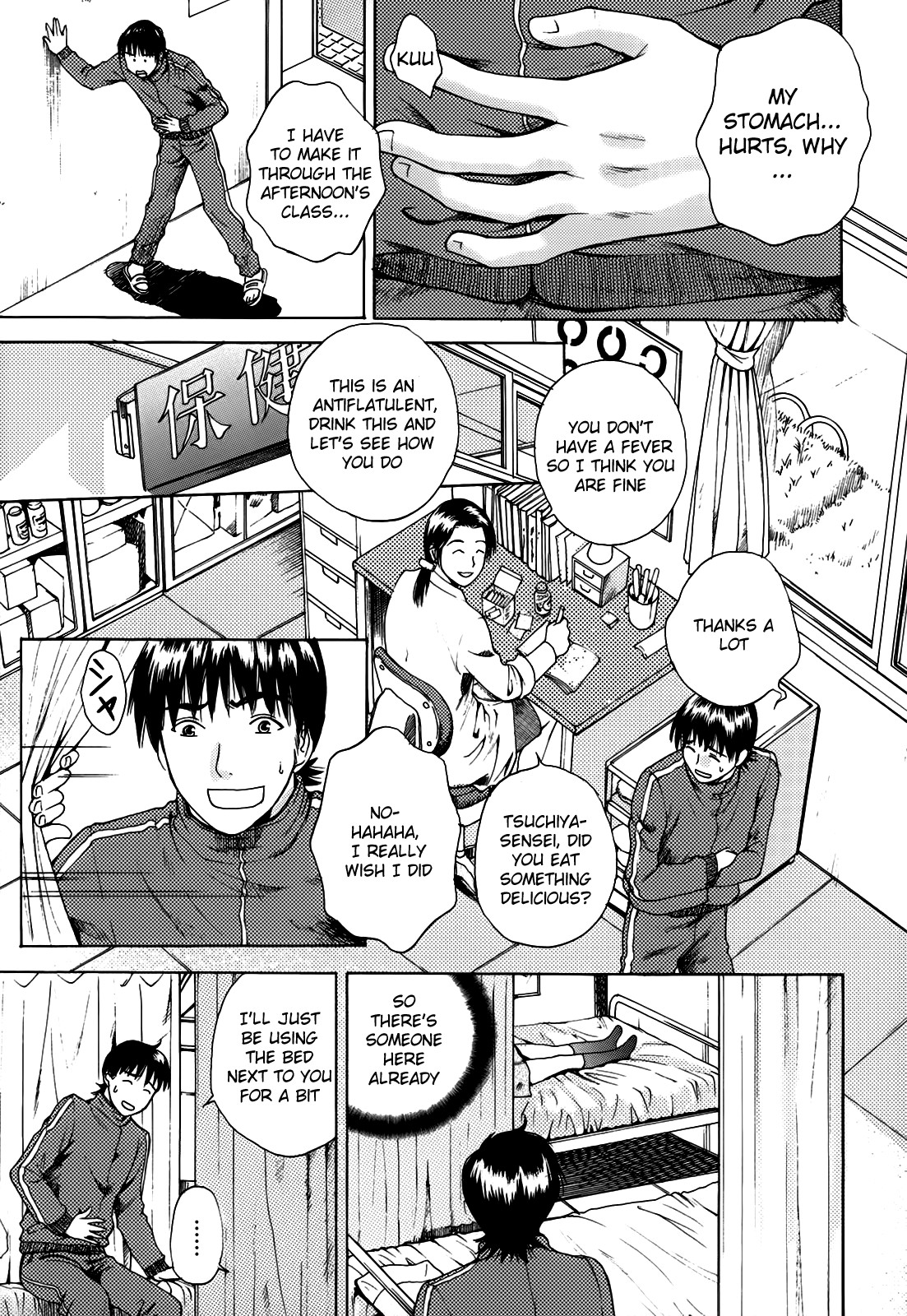 Page 181