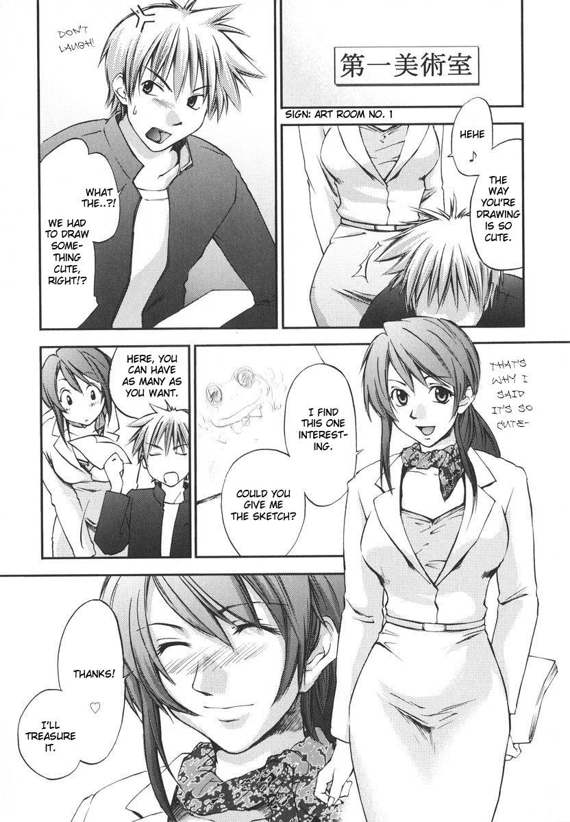 White Canvas (Aishiteru nowa Anata dake)