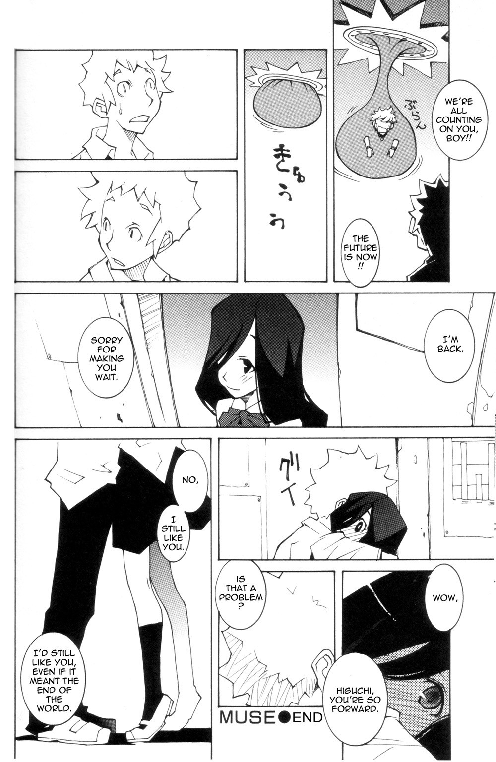 Page 112