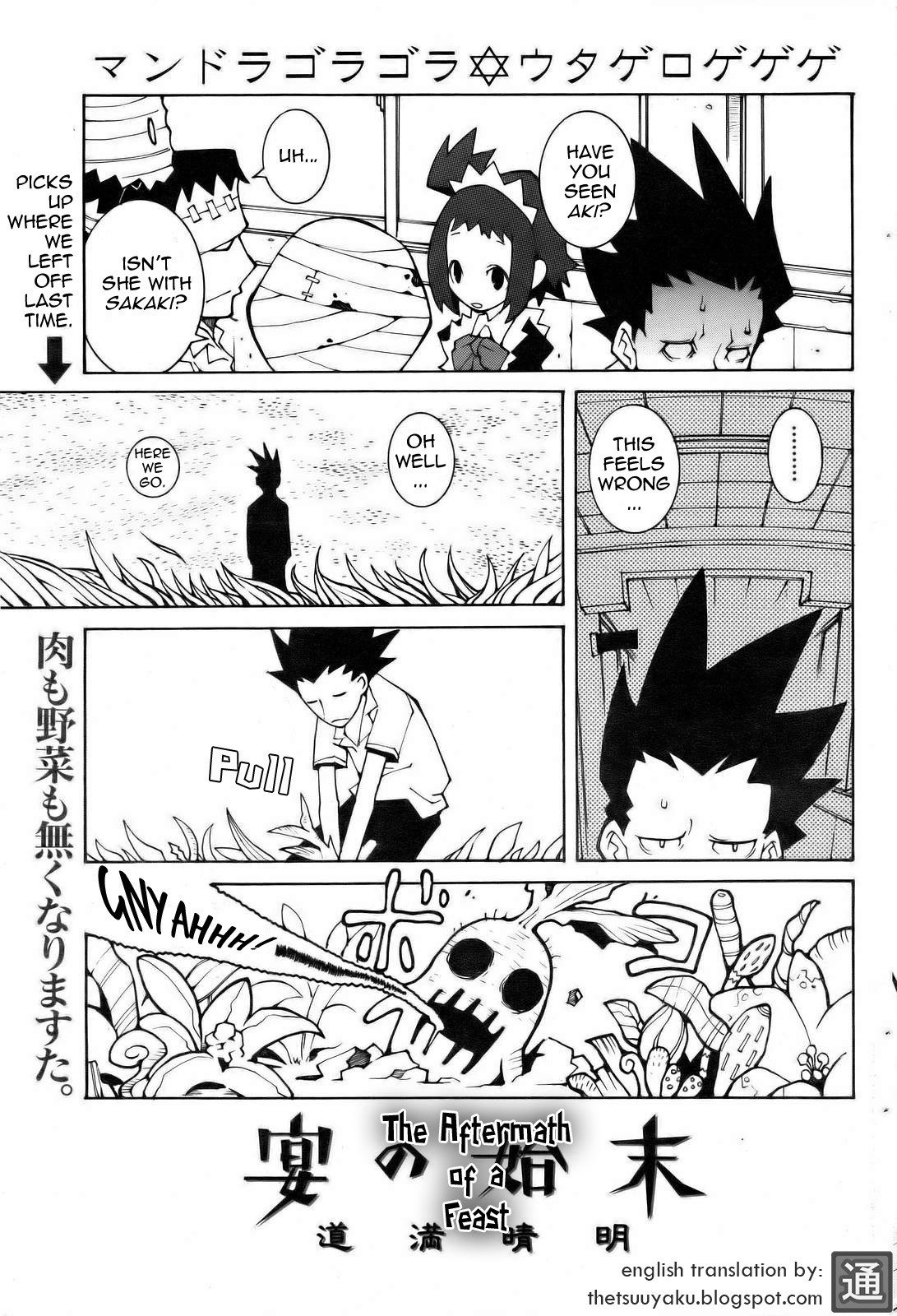 Page 121