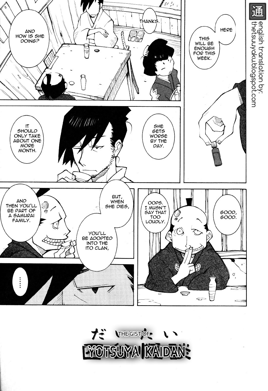 Page 141