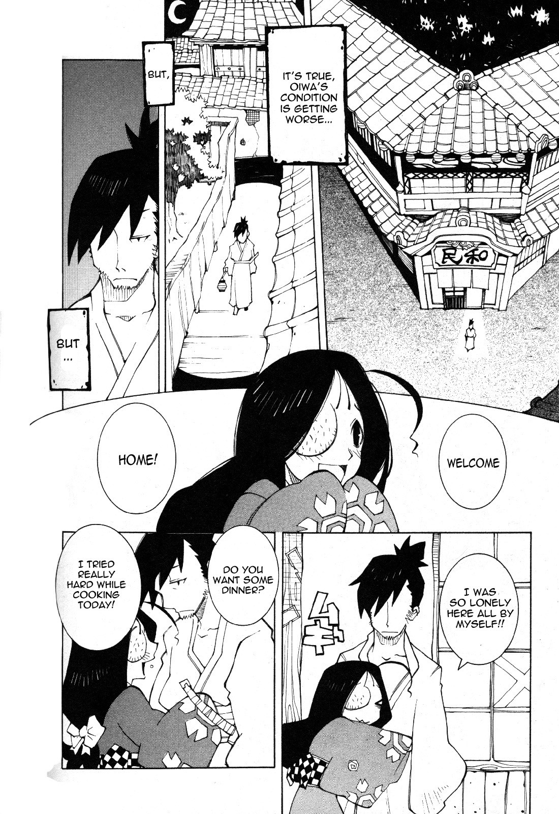 Page 142