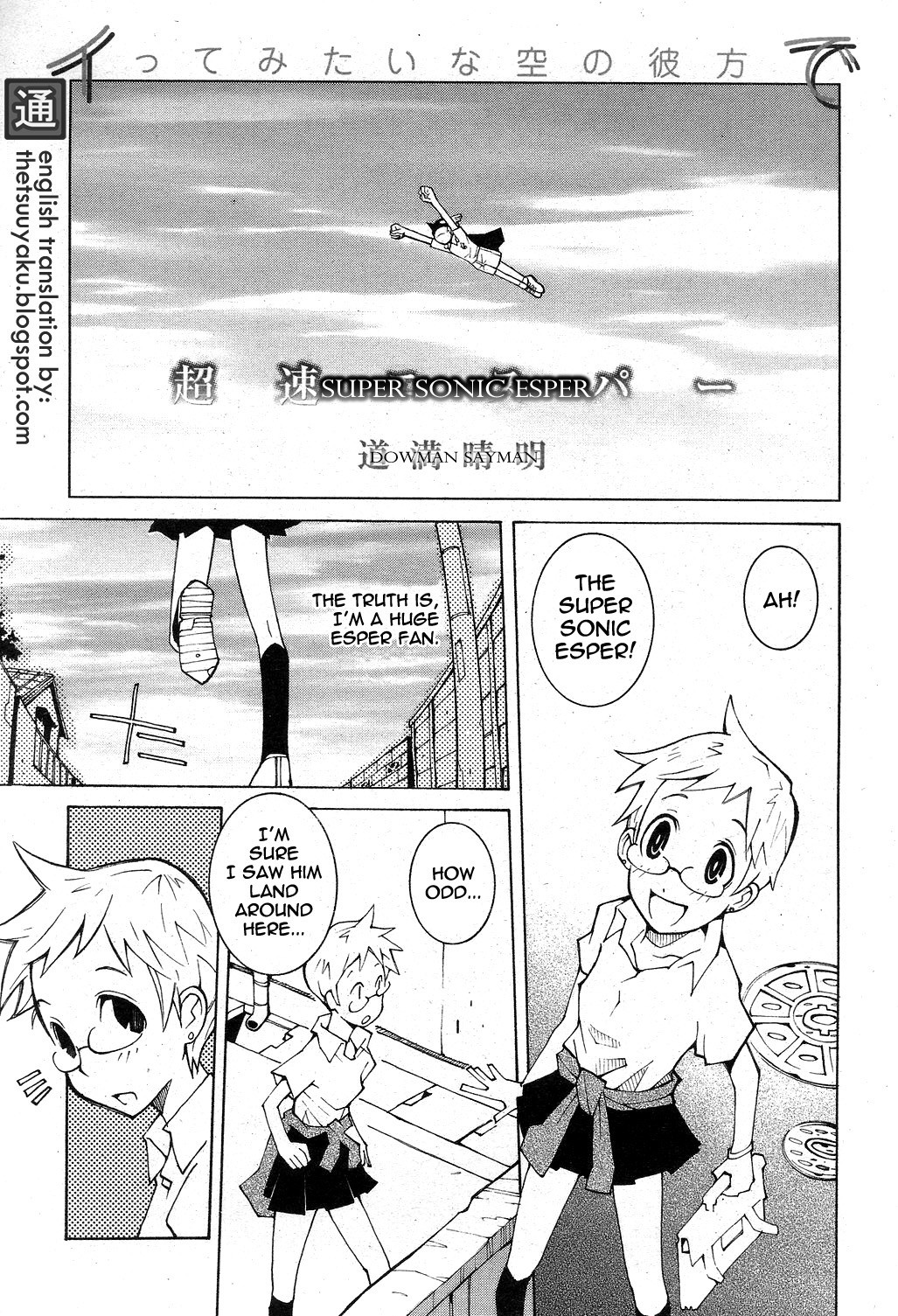 Page 155