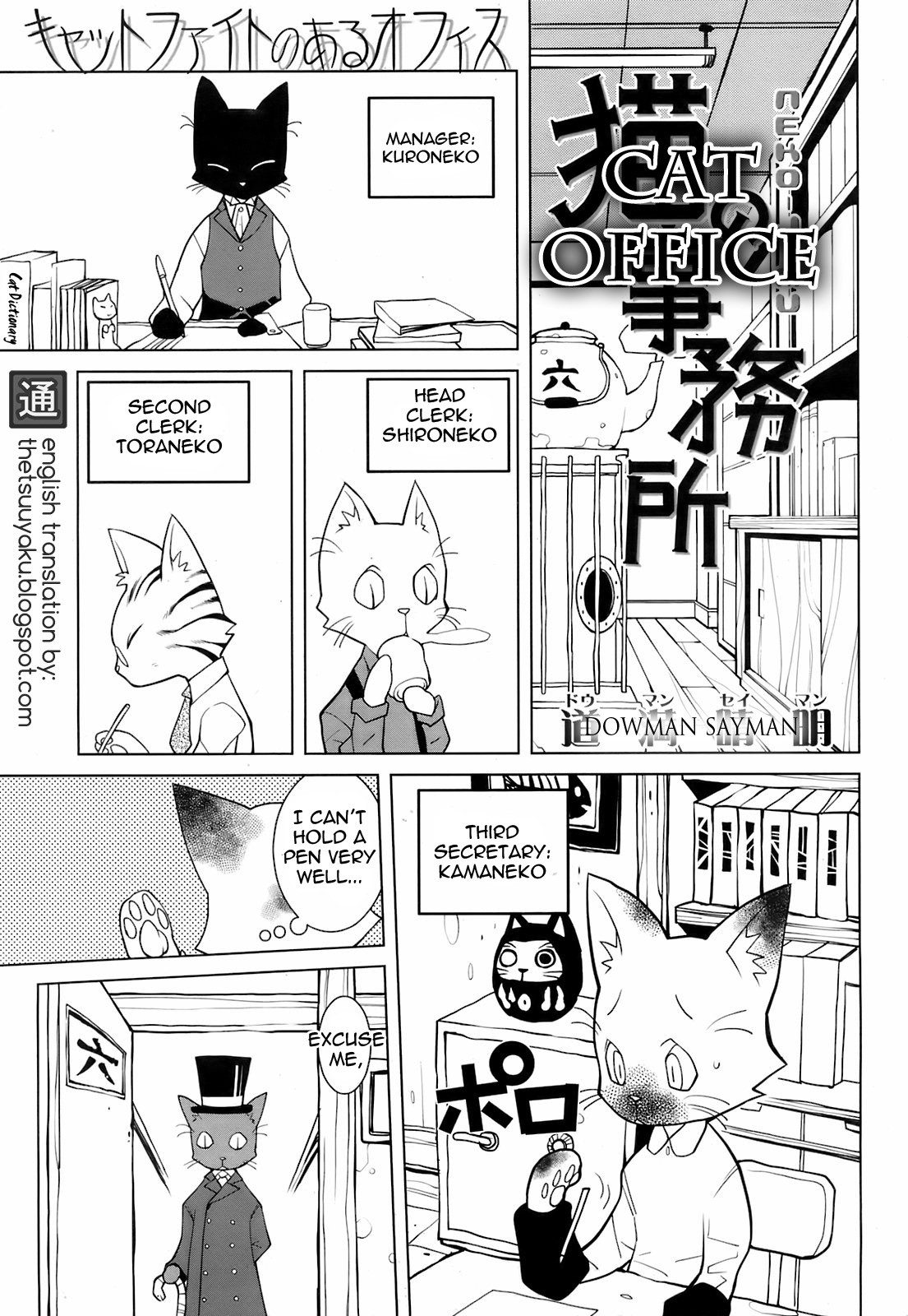 Page 163