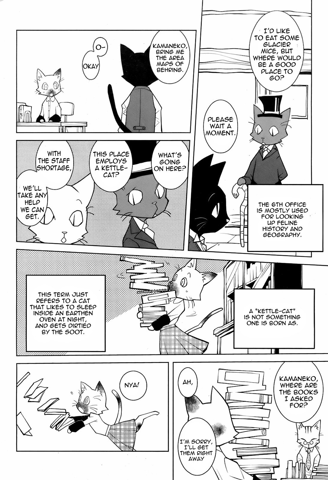 Page 164