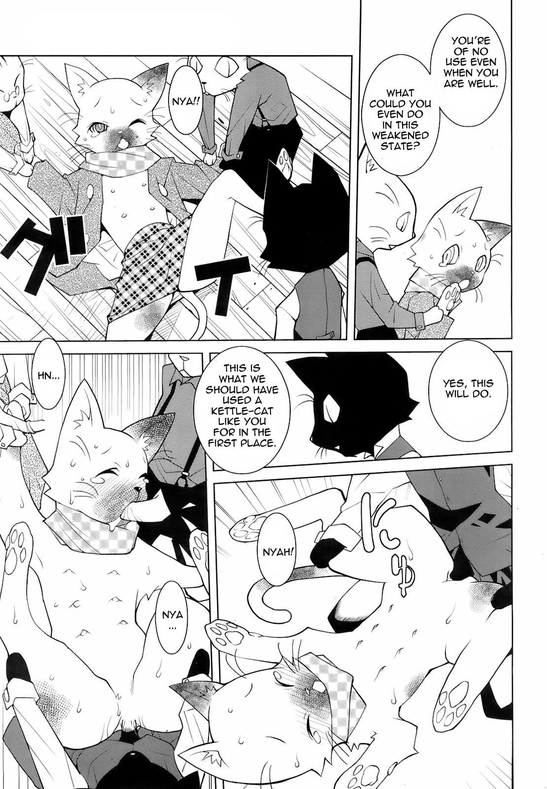 Page 167