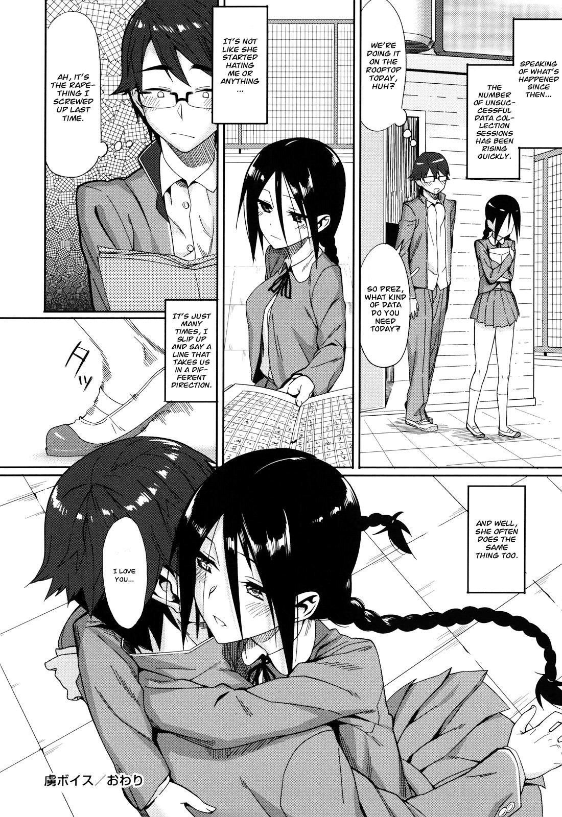 Page 75