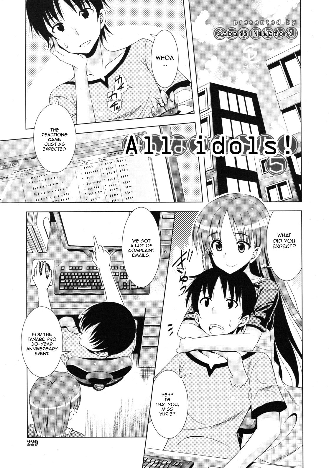 All Idols #5 (COMIC RiN 2011-11)