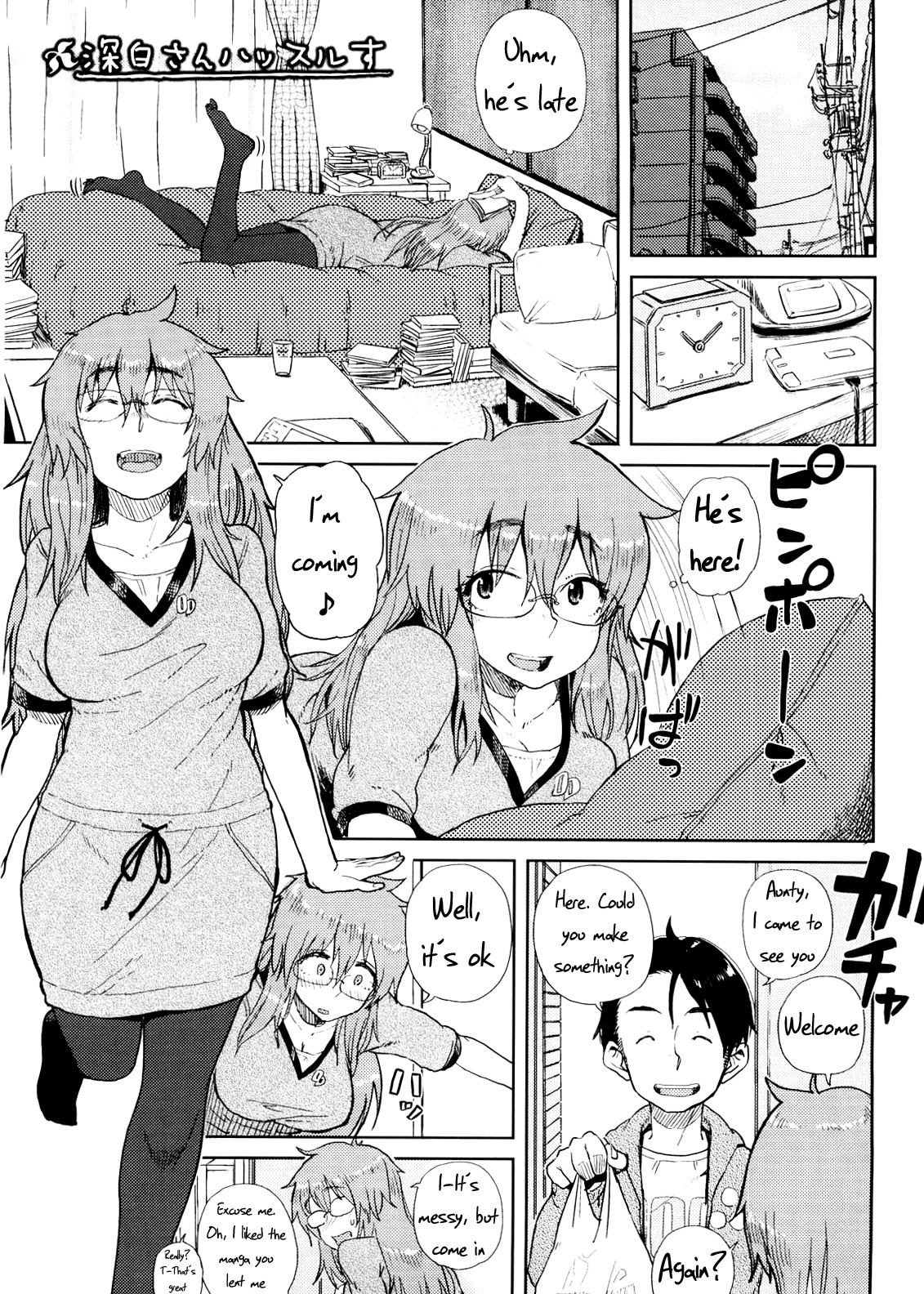 Mishiro-san Hustle su (Kanako to Ojisan) =TV=