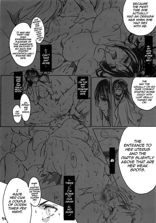 Page 92