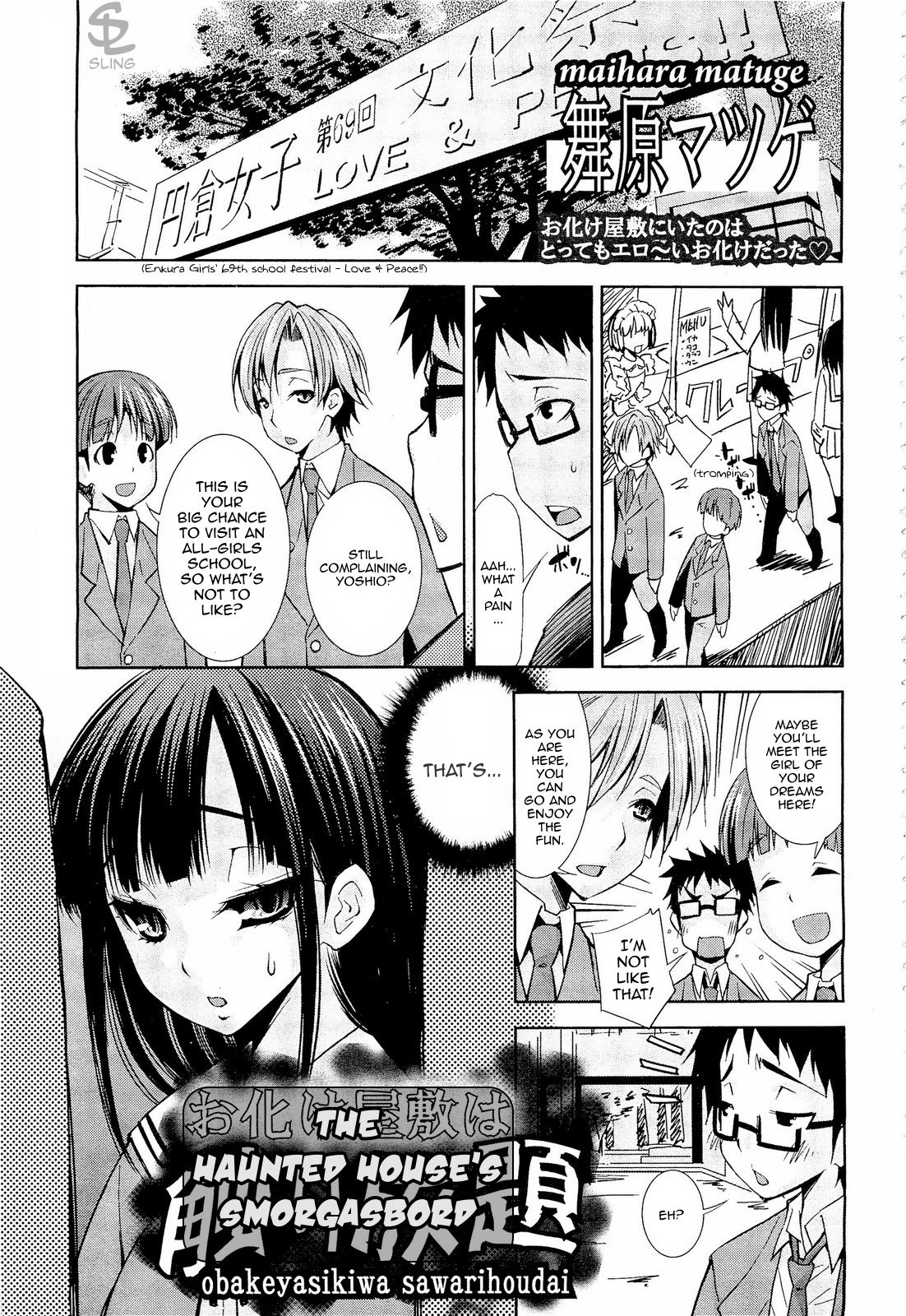The Haunted House's Smorgasbord (COMIC Angel 2011-10)