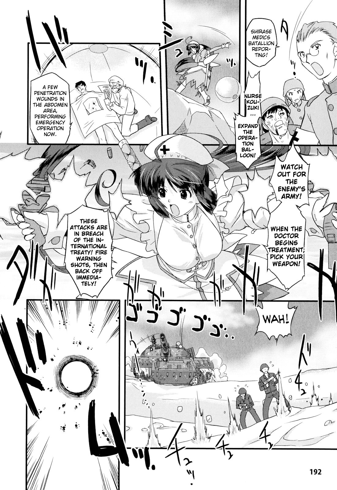 Page 197