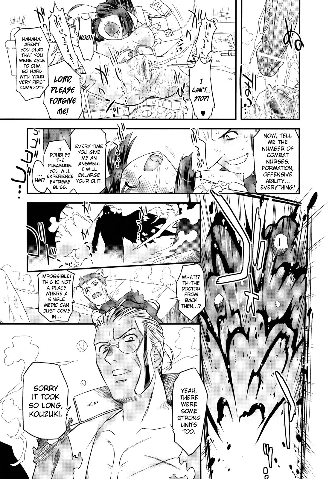 Page 206