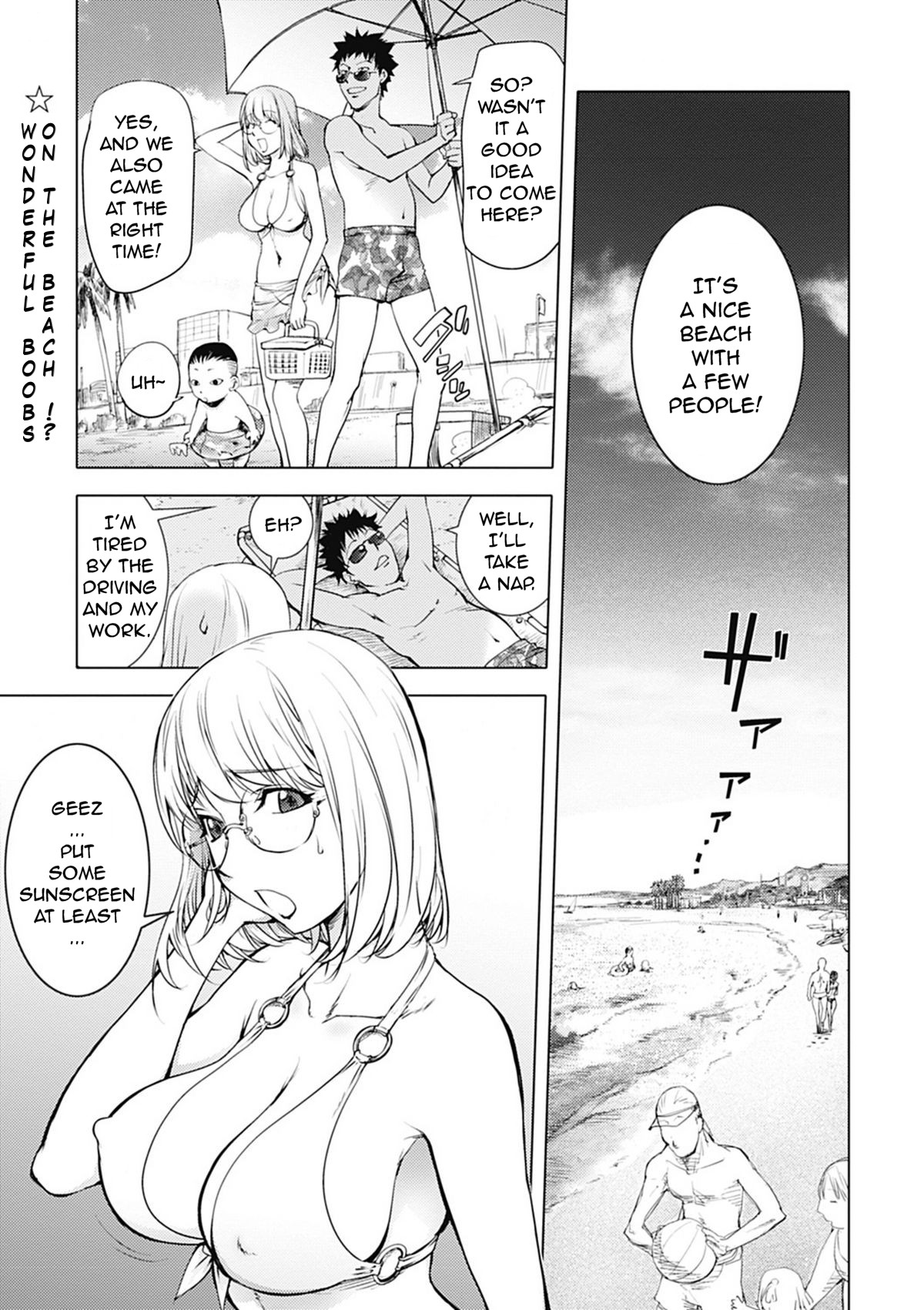 Kaya Nee in Beach | Kaya-sis at the Beach (Bishoujo Kakumei KIWAME Road 2012-08 Vol. 2) (Jankull)