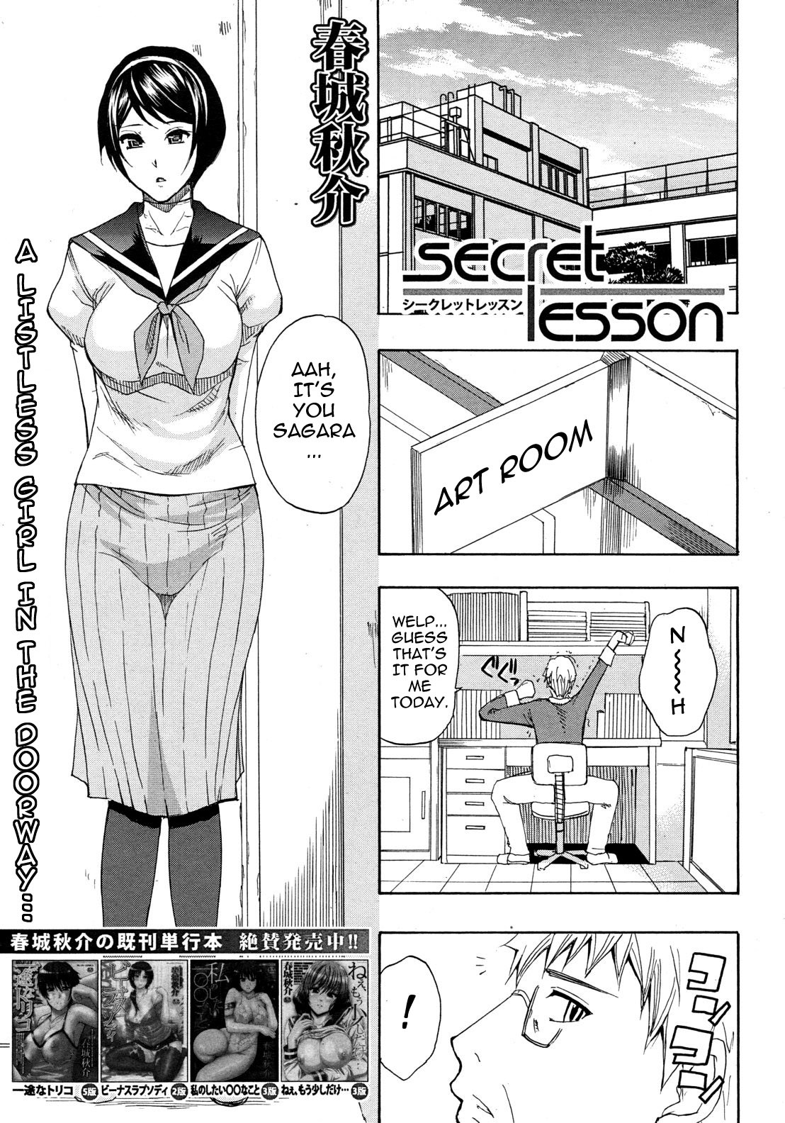 Secret Lesson (COMIC MUJIN 2012-06)