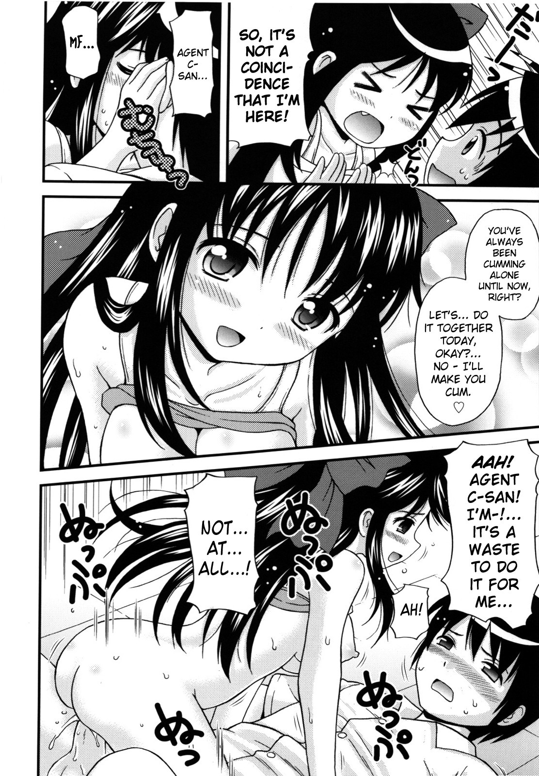 Page 157