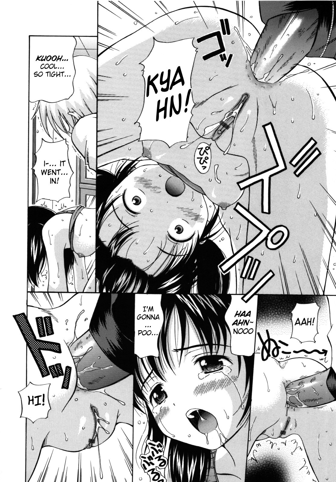 Page 197