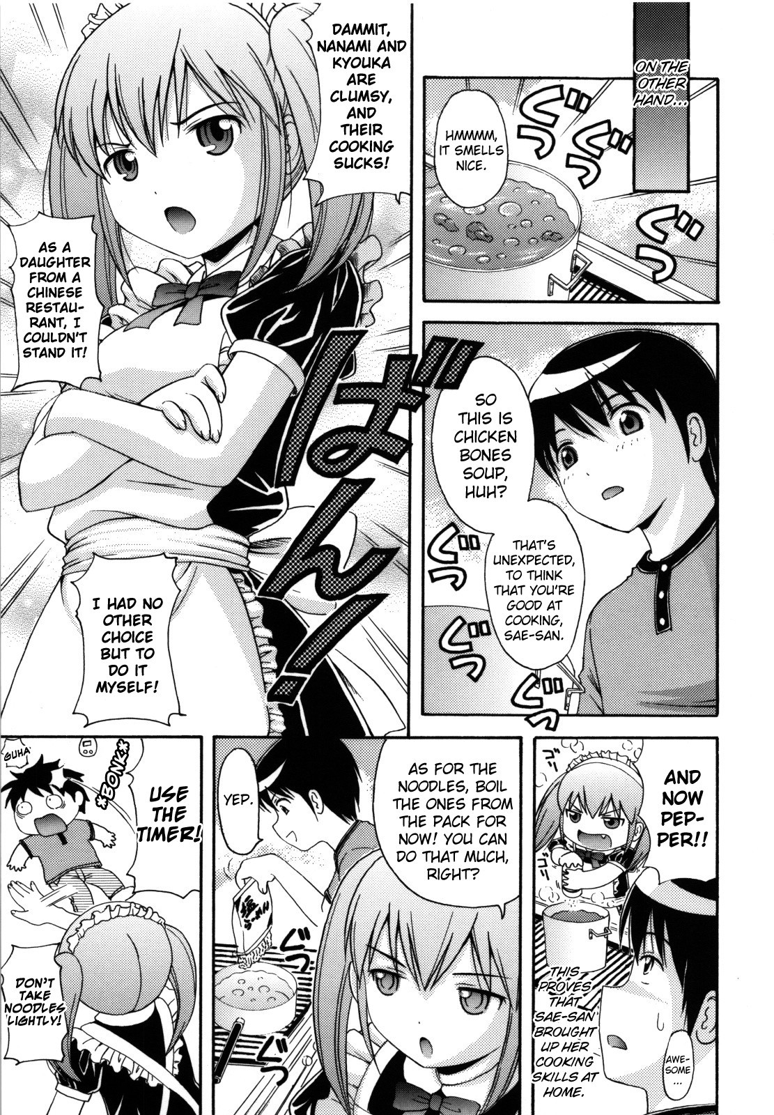 Page 88