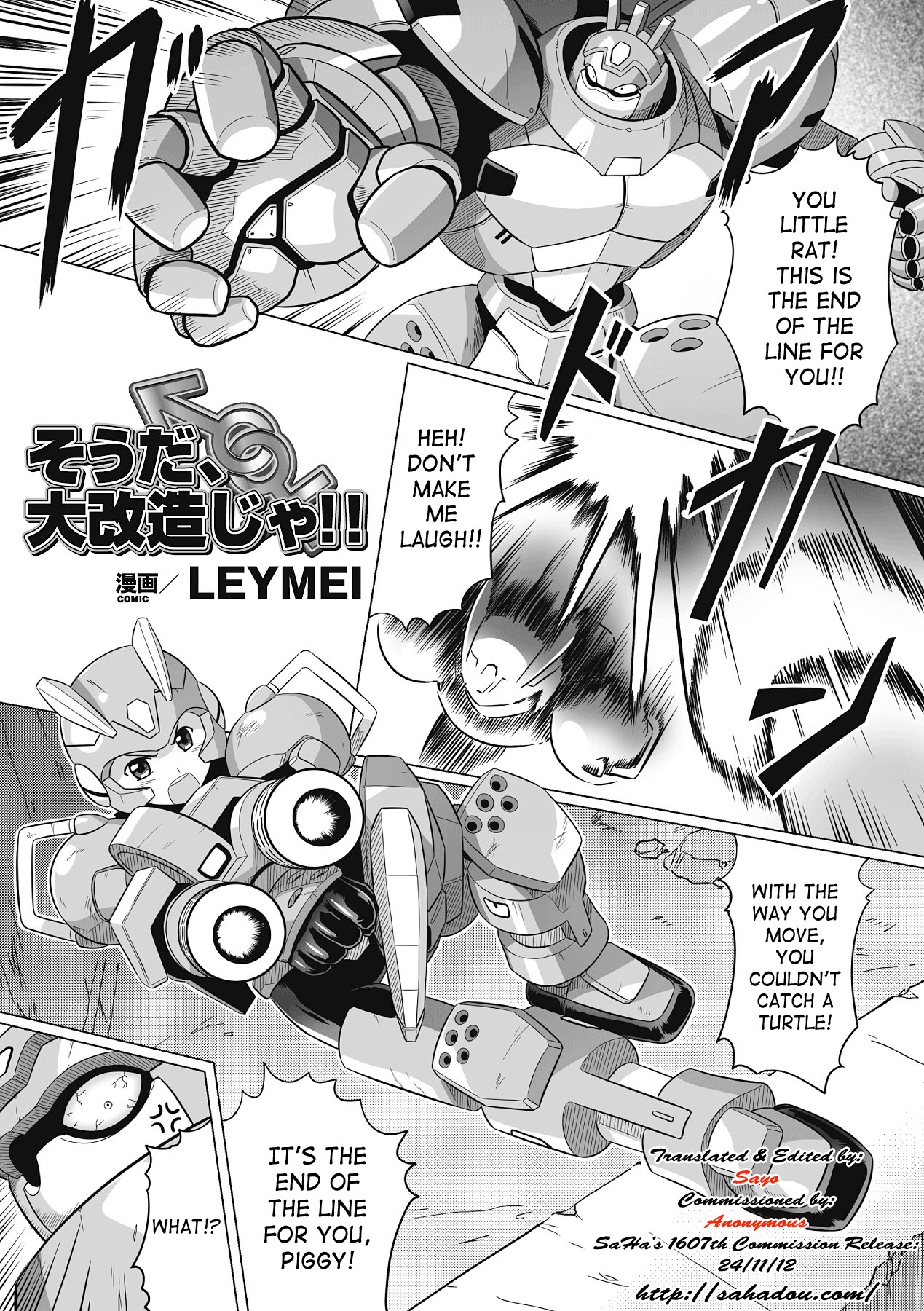 Souda, Daikaizou ja!! | That’s Right, Major Modifications! (Seitenkan Anthology Comics Vol. 6)