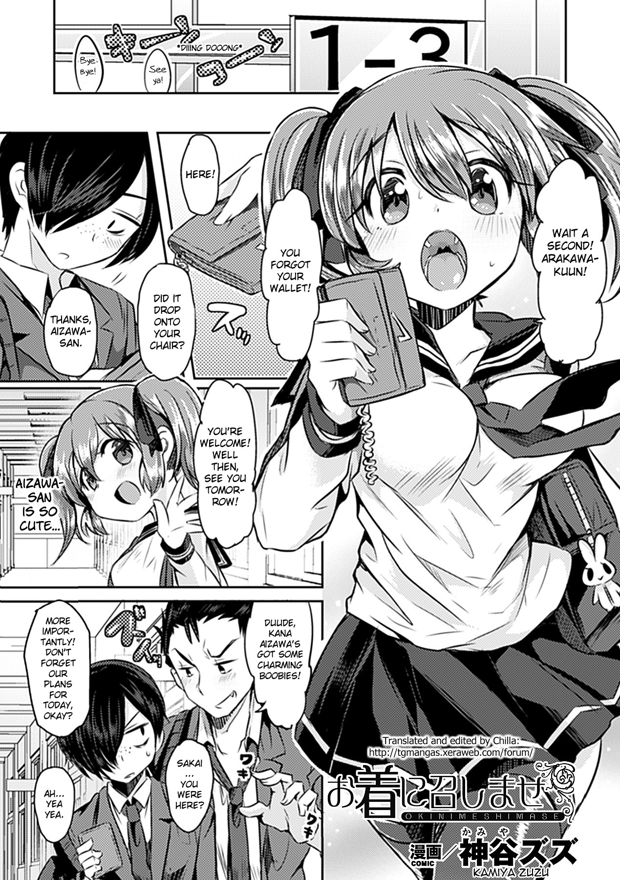 Oki ni Meshimase (Bessatsu Comic Unreal Kawa wo Kite Ano Musume ni Narisumashi H Vol. 1)