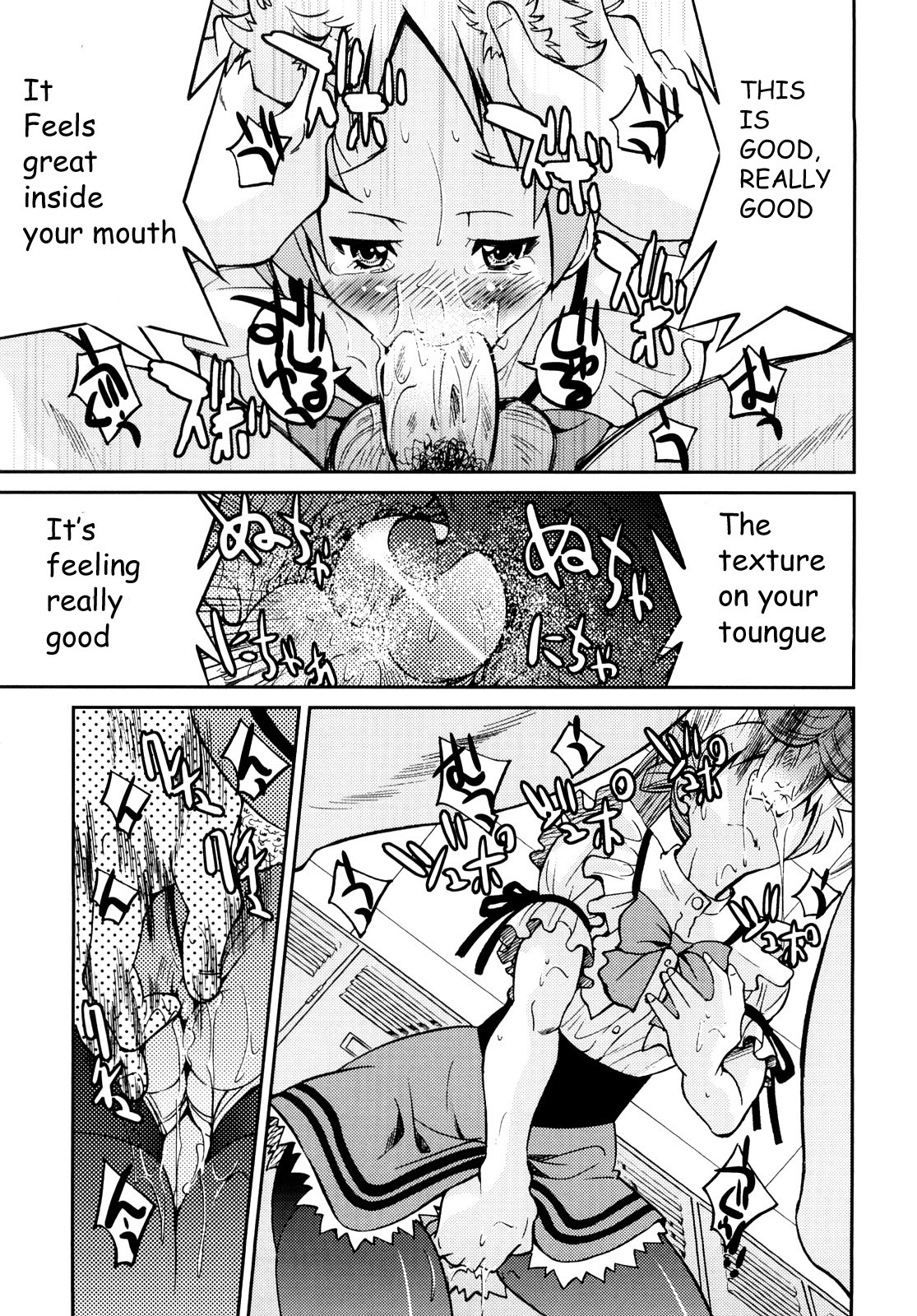 Page 104