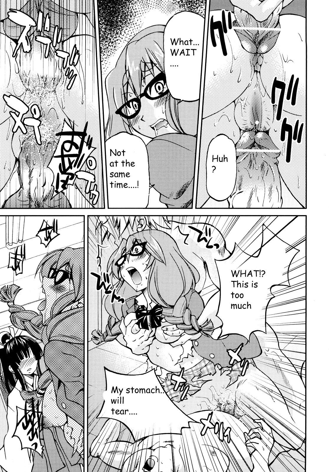 Page 116