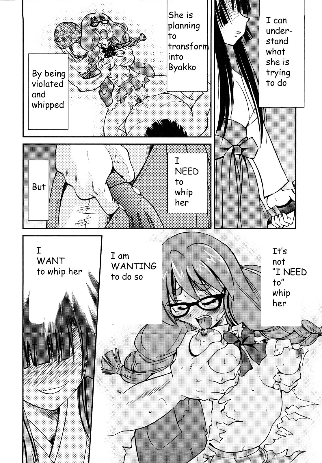 Page 117