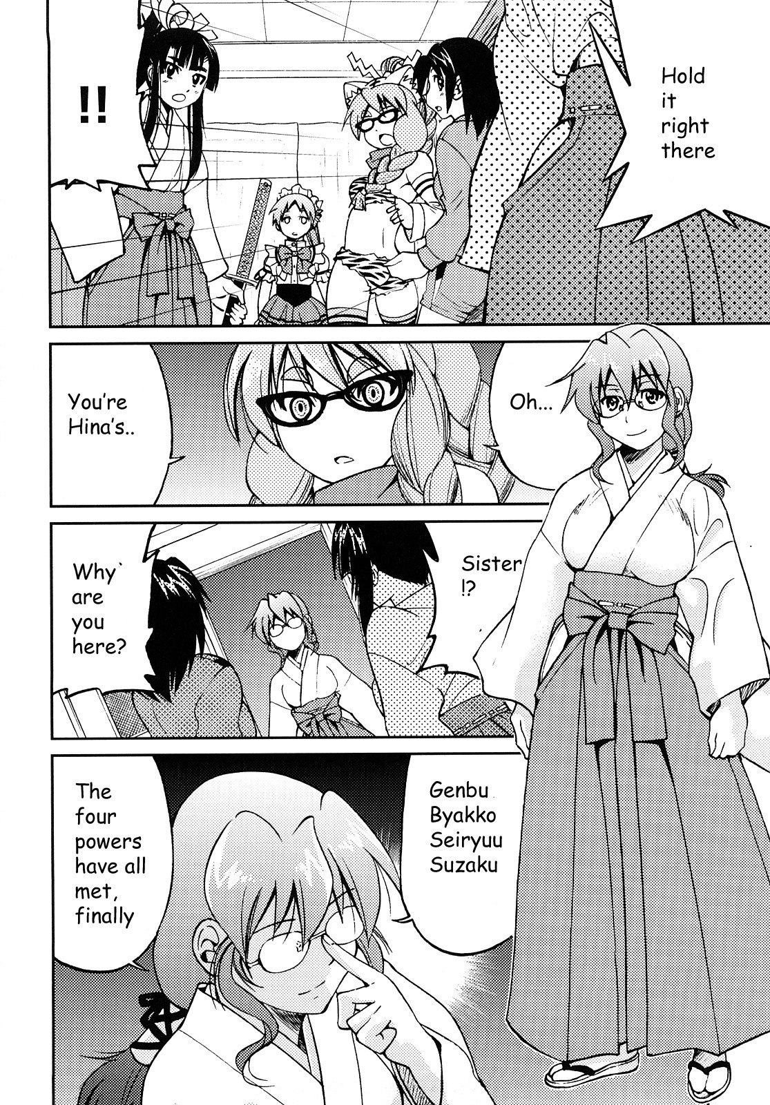 Page 123