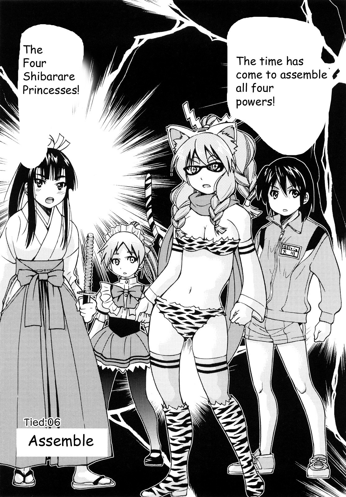Page 124