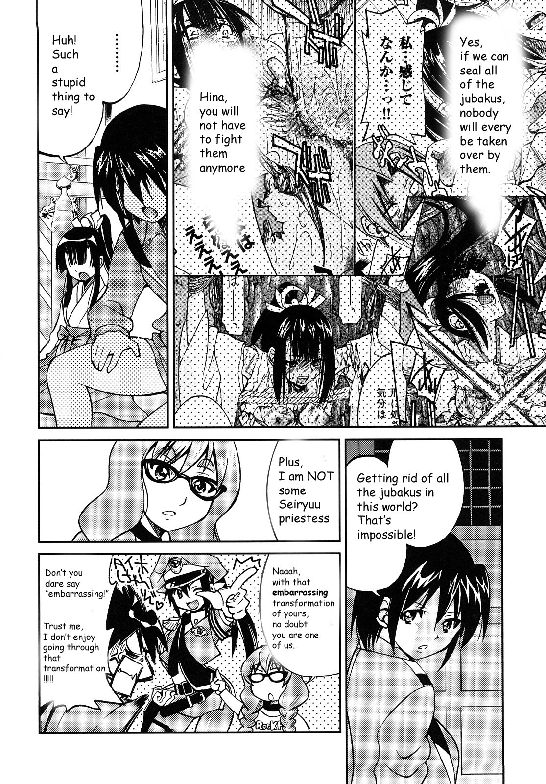 Page 127