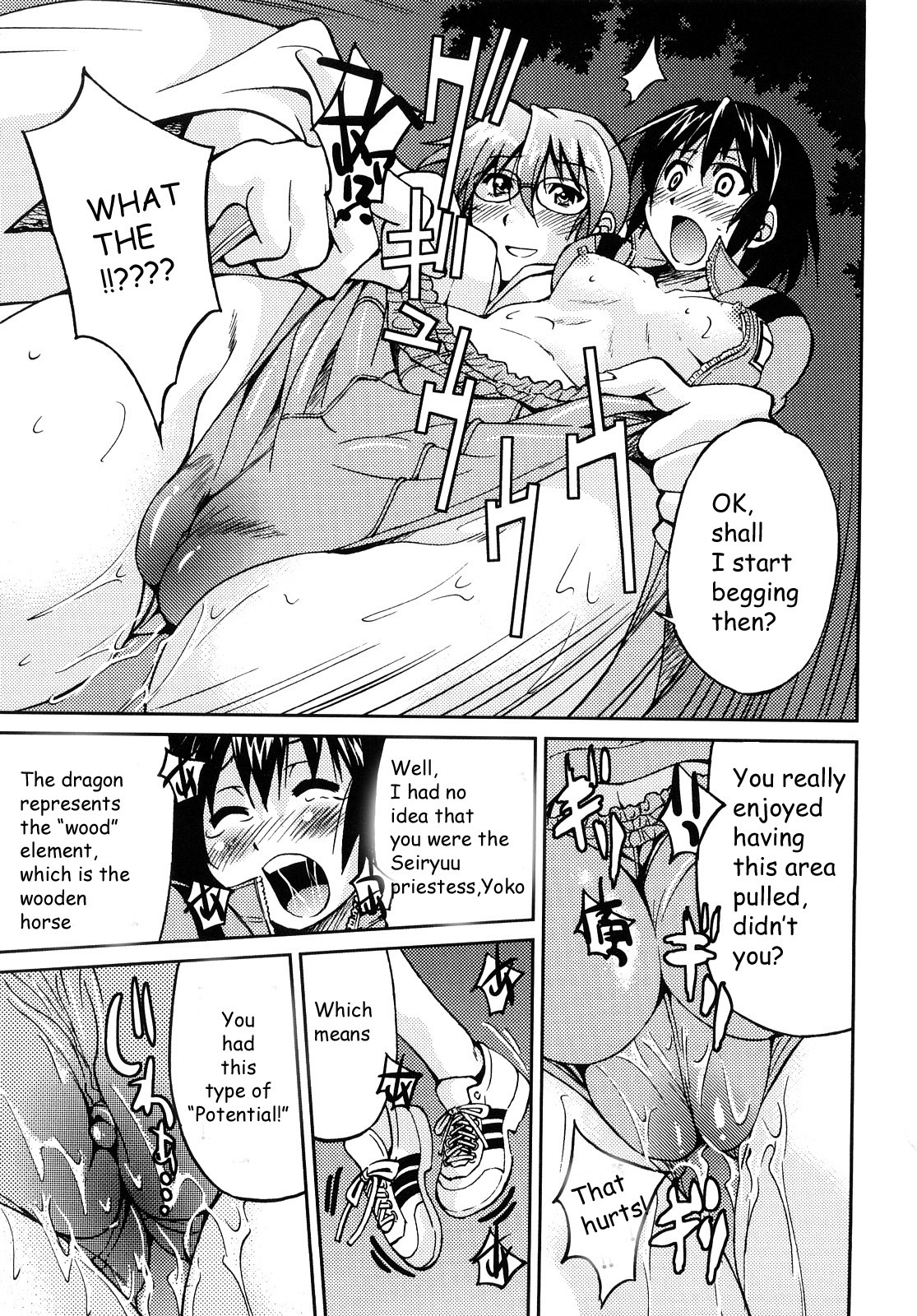 Page 138