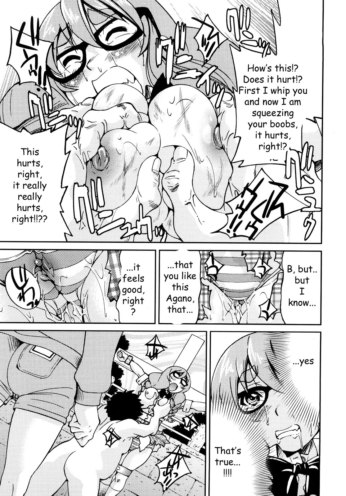 Page 158