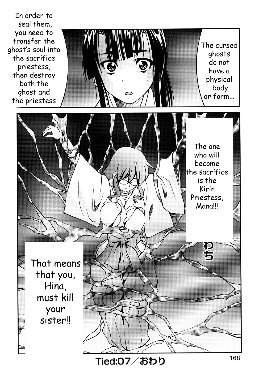 Page 171