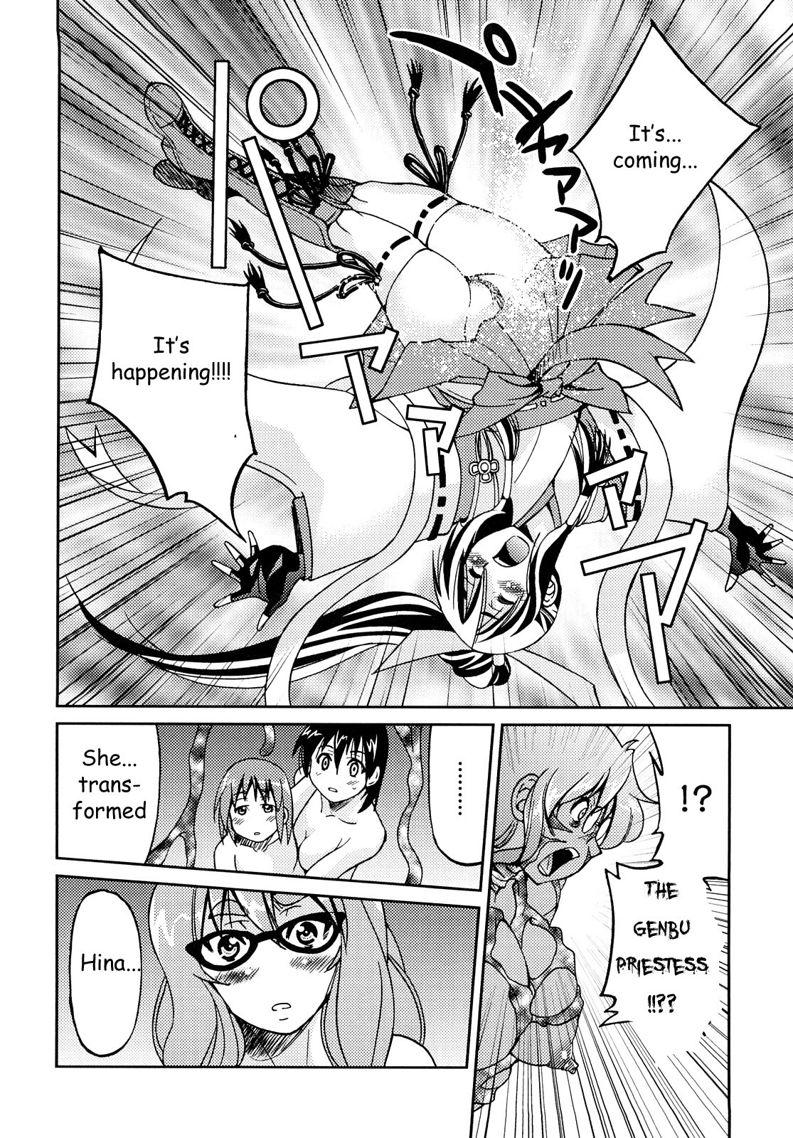 Page 193