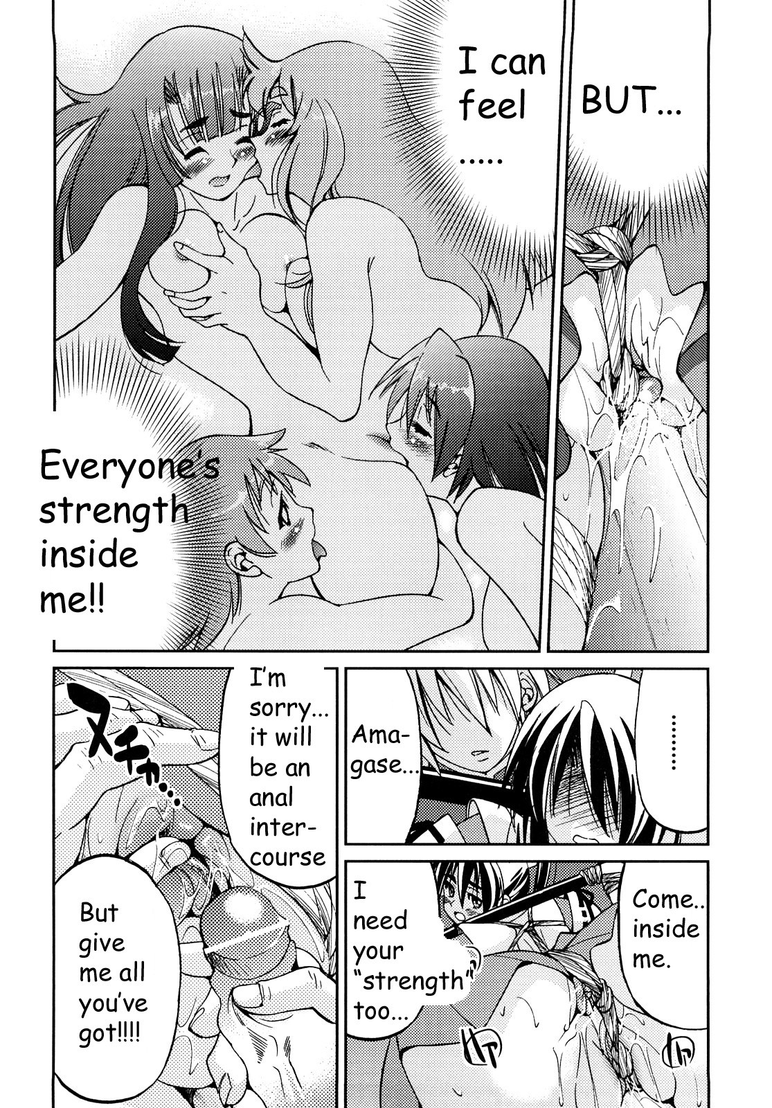 Page 197