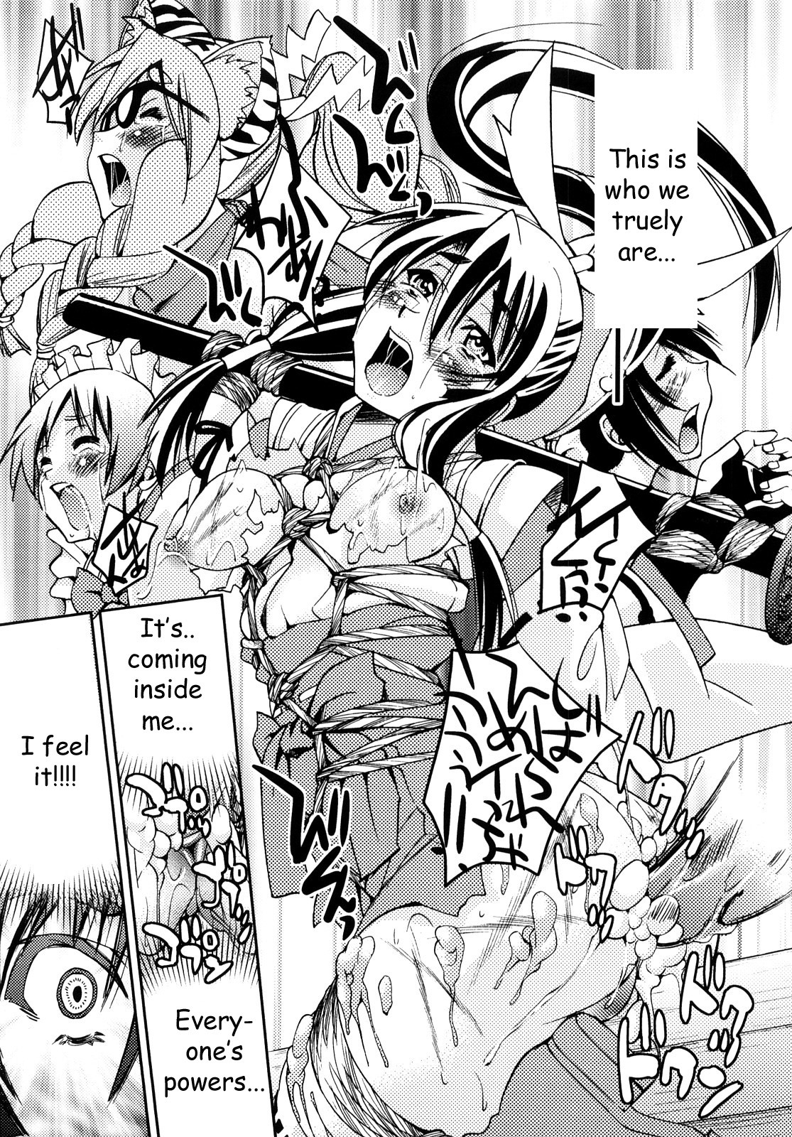 Page 202