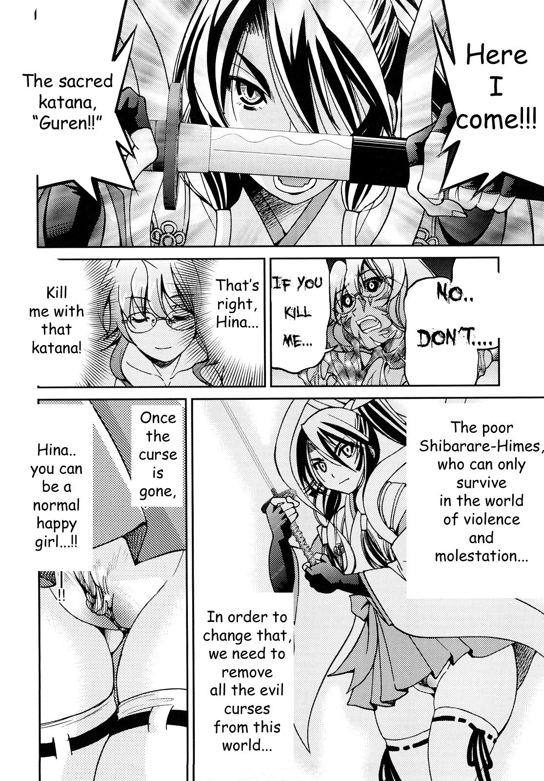 Page 203